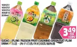 99 Ranch Gudao green tea drink offer