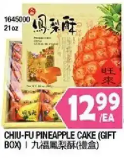 99 Ranch Chiu-fu Pineapple Cake (Gift Box) offer