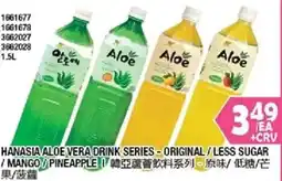 99 Ranch Hanasia aloe vera drink series offer