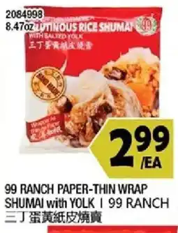 99 Ranch 99 ranch paper-thin wrap shumai with yolk / 99 ranch offer