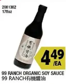 99 Ranch 99 ranch organic soy sauce offer