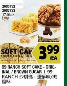 99 Ranch 99 ranch soft cake - orig- inal/brown sugar offer