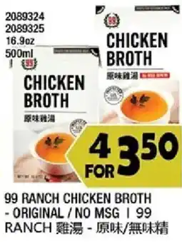 99 Ranch 99 ranch chicken broth offer