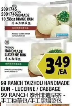 99 Ranch 99 ranch taizhou handmade bun-lucerne / cabbage offer