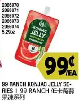 99 Ranch 99 ranch konjac jelly series offer