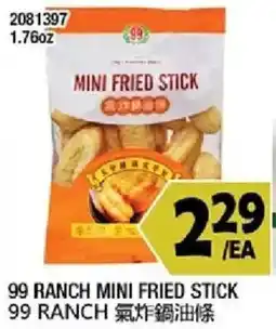 99 Ranch 99 Ranch mini fried stick 99 ranch offer