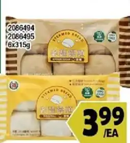 99 Ranch Steamed Bread offer