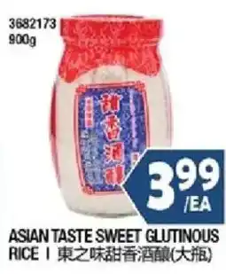 99 Ranch Asian taste sweet glutinous rice offer