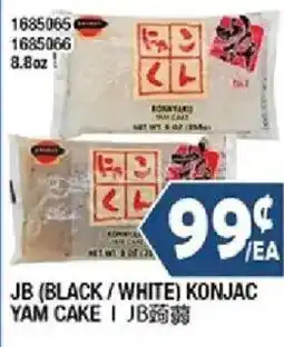 99 Ranch Jb (black / white) konjac yam cake offer