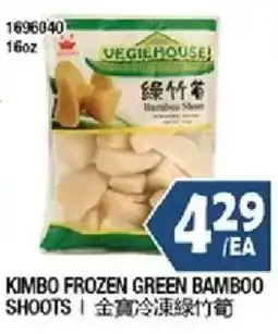 99 Ranch Kimbo frozen green bamboo shoots offer