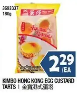 99 Ranch Kimbo Hong Kong Egg Custard Tarts offer