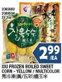 99 Ranch Xiu frozen boiled sweet corn - yellow / multicolor offer