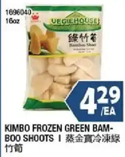 99 Ranch Kimbo frozen green bamboo shoots offer