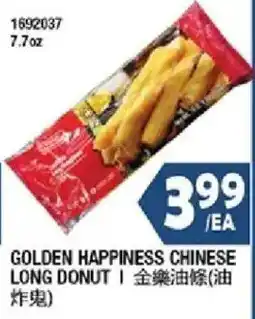99 Ranch Golden Happiness Chinese Long Donut offer