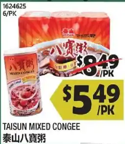 99 Ranch Taisun mixed congee offer