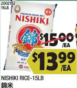 99 Ranch Nishiki rice offer