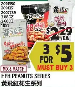 99 Ranch HFH peanuts series offer