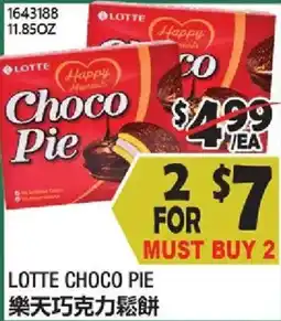 99 Ranch Lotte Choco Pie offer