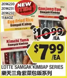 99 Ranch Lotte Samgak' Kimbap Series offer