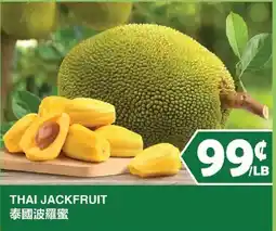 99 Ranch Thai Jackfruit offer