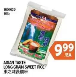 99 Ranch Asian taste long grain sweet rice offer