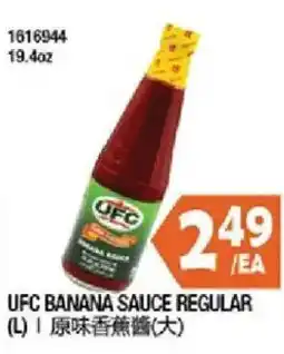 99 Ranch Ufc banana sauce regular offer