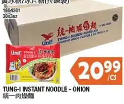 99 Ranch Unif tung-i instant noodle - onion offer