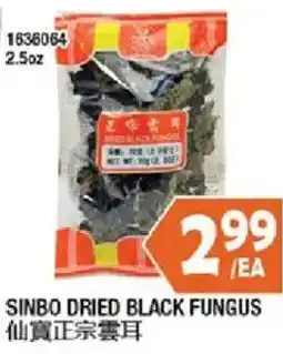 99 Ranch Sinbo dried black fungus offer