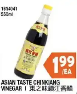 99 Ranch Asian Taste Chinkiang Vinegar offer