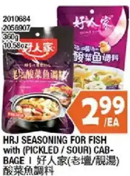 99 Ranch Hrj seasoning for fish with pickled / sour cabbage offer