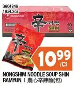 99 Ranch Nongshim Noodle Soup Shin Ramyun offer