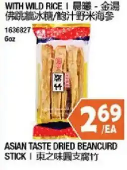 99 Ranch Asian taste dried beancurd stick offer