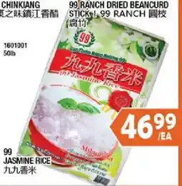99 Ranch 99 jasmine rice offer