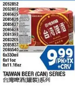 99 Ranch Taiwan Beer (can) series offer