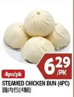 99 Ranch Steamed Chicken Bun offer