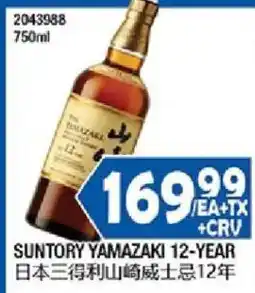 99 Ranch Suntory Yamazaki 12-Year offer