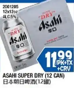 99 Ranch Asahi super dry offer