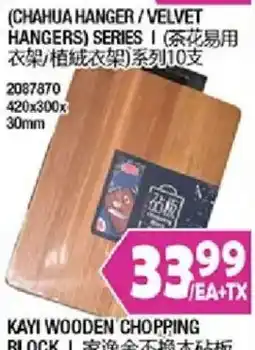 99 Ranch Kayi wooden chopping block offer
