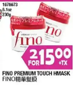 99 Ranch Fino premium touch hmask offer