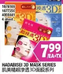 99 Ranch Hadabisei 3d mask series offer