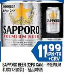 99 Ranch Sapporo beer offer