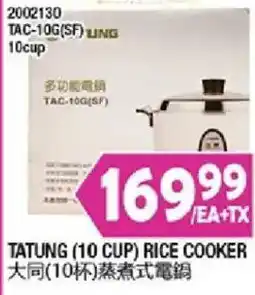 99 Ranch Tatung (10 cup) rice cooker offer