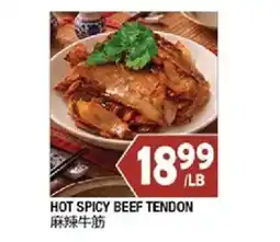99 Ranch Hot Spicy Beef Tendon offer