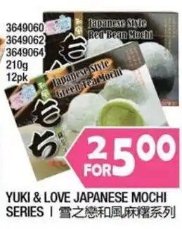 Yuki & Love Japanese Mochi Series