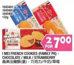 99 Ranch I Mei French Cookies offer