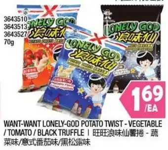 Want Lonely-God Potato Twist