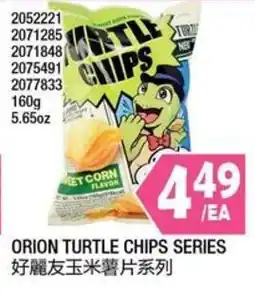 99 Ranch Orion turtle chips series offer