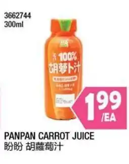 99 Ranch Panpan carrot juice offer