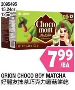 99 Ranch Orion choco boy matcha offer