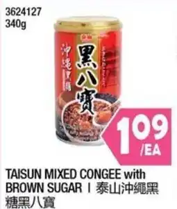 99 Ranch Taishun mixed congee with brown sugar offer